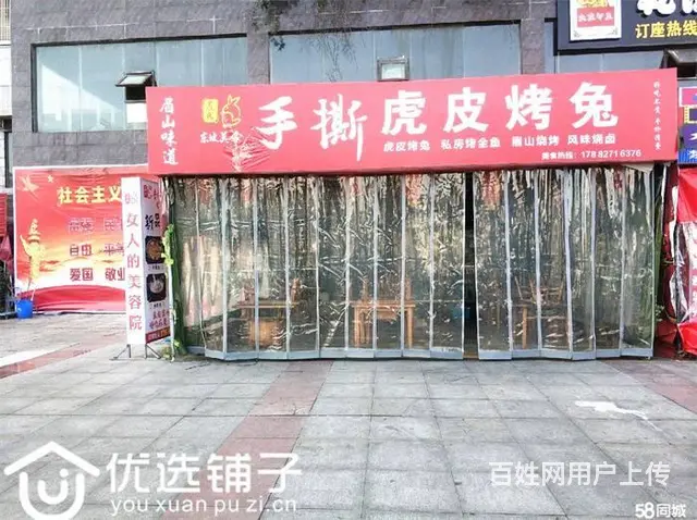 （优选铺子）蓝湾国际120平餐饮店转让（可外摆） - 图片 1