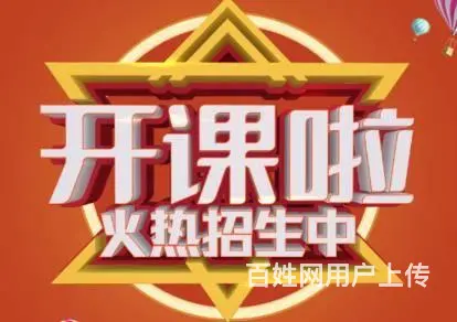泉州电脑办公培训零基础12月16日开课 - 图片 1