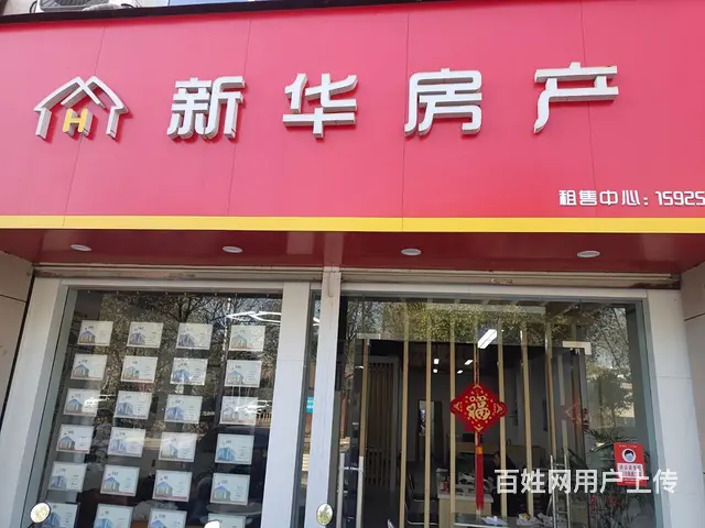 单价低幸福家园电梯房 - 图片