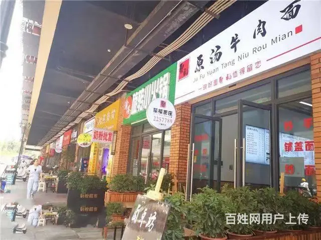 （达州铺源网）西外仁和新城步行街60㎡餐饮店转让 - 图片 2