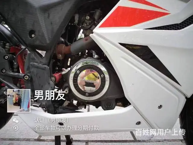 出售2015年正牌证北极光高低，五证齐全，价格合理 - 图片 7