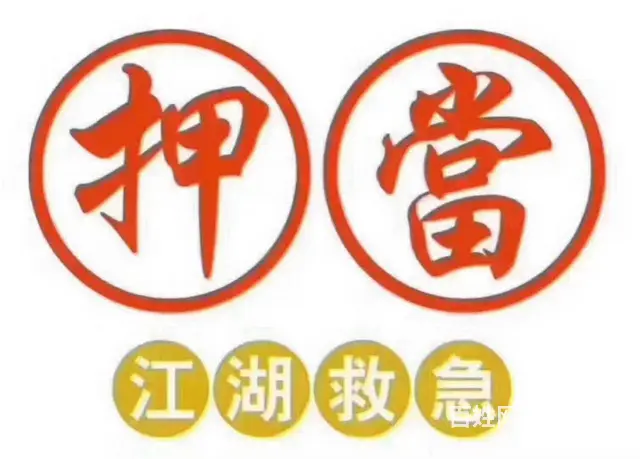 热门：不过户车回收公司全国免费上门高价评估 - 图片