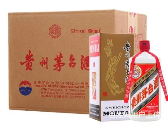 青岛飞天茅台上门回收、青岛回收年份珍品茅台电话 - 图片 3