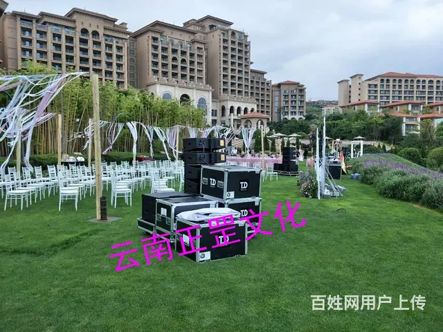 婚礼策划、场地布置、摄影摄像、大屏桌椅、演出表演 - 图片 2