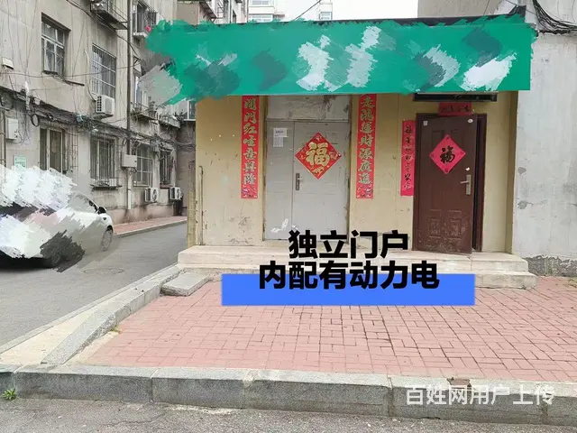 房屋出租 - 图片 2