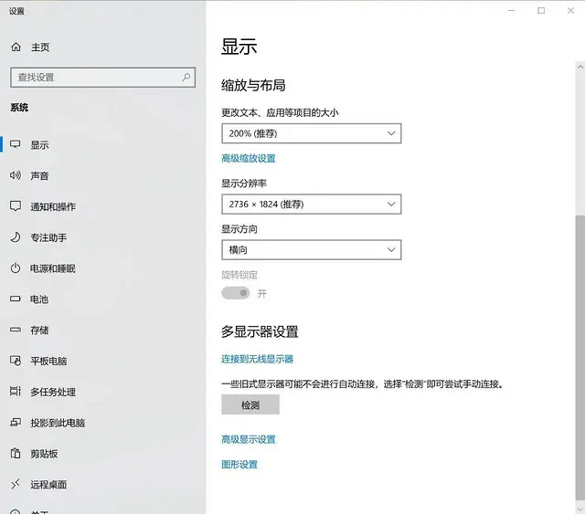 微软Pro 4平板二合一笔记本i5-6300U六代 - 图片 7