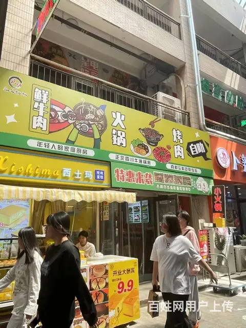 旋转小火锅加烤肉店出兑 - 图片 2