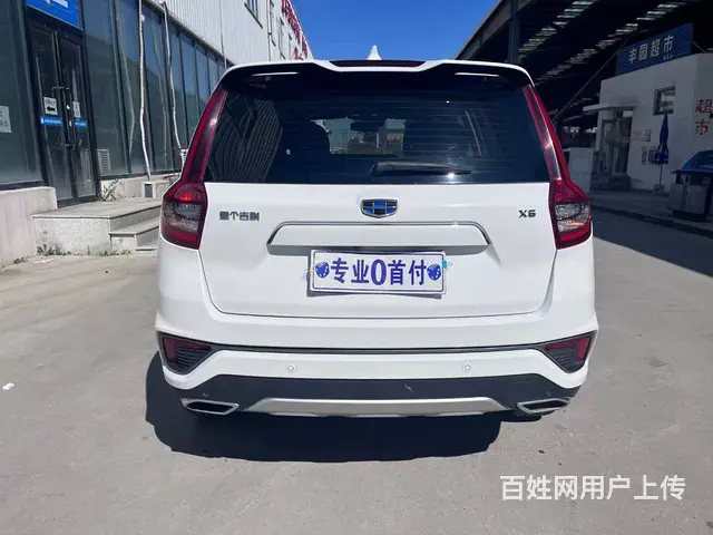 吉利 远景SUV 2019款 1.8 手动 4G互联豪华型 - 图片 8