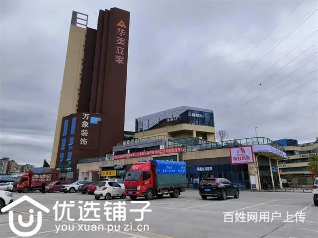 （优选铺子）北外裕溪街880㎡商铺出租 - 图片 4