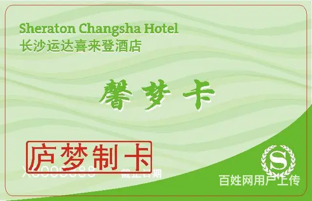 PVC、PET广告印刷、立牌、不干胶PVC广告贴 - 图片 4