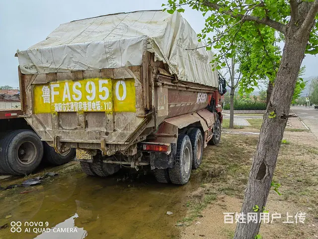 福田 其他 自卸车 国4 - 图片 4