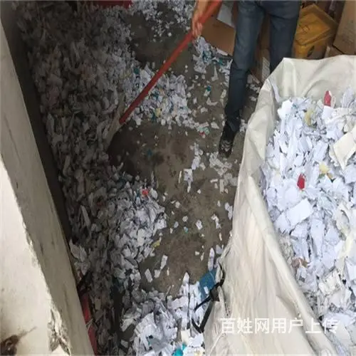 陆家资料销毁办公纸销毁玩具销毁好用的 - 图片 1