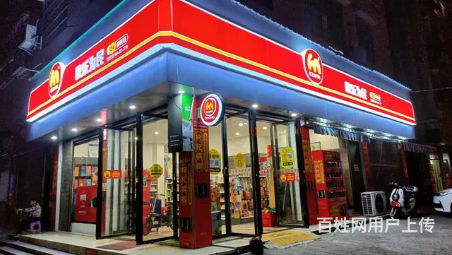 （速转店）超市低价急转 货品齐全 客流量大生意稳定接手可营业 - 图片 1