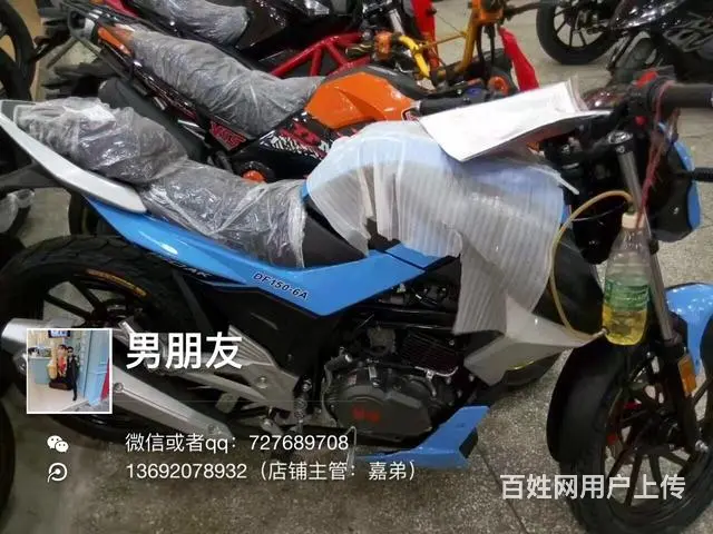 实体店全新摩托车分期付款0首付 - 图片 2