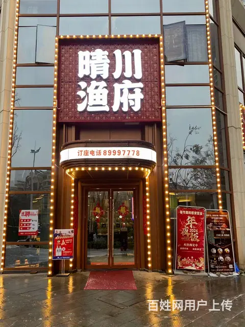 旺铺转让 - 图片 1