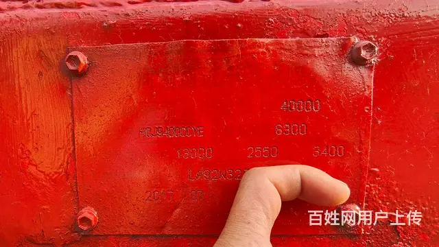 高栏 高栏/栏板 国6 - 图片 6