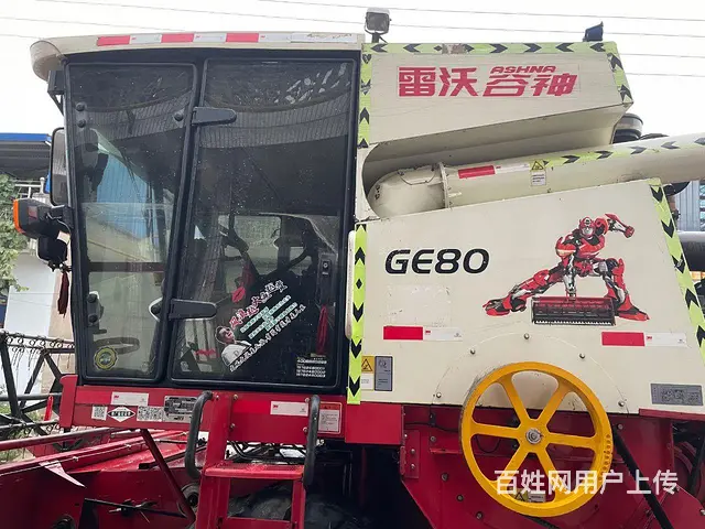 出售精品谷王80小麦收割机 - 图片 4