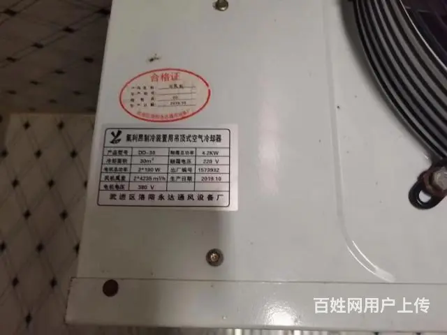7.5x5.5x2.4双温库，正在拆。 - 图片 7