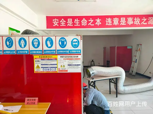 烟台开发区福山芝罘区焊工操作证上岗证考证办证报名处 - 图片 10