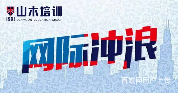 莱芜电脑办公基础培训office软件 - 图片 2