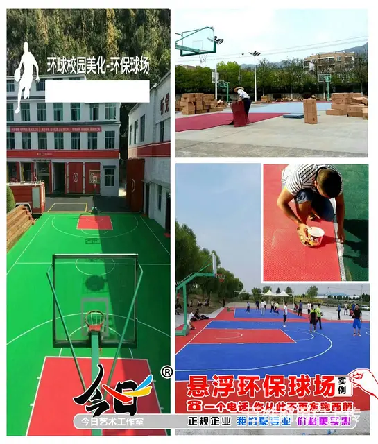 学校幼儿园墙绘百色彩绘乡村墙绘PVC地胶悬浮地板 - 图片 10