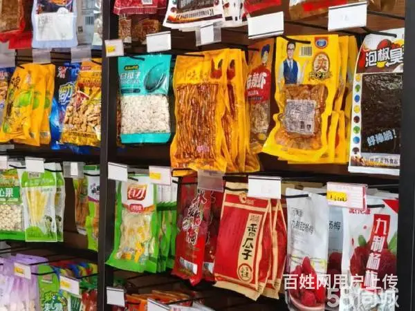 急转！遵义市绥阳县人民政府150平惠宜家便利店 - 图片 4