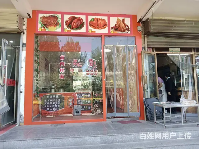 （帮选铺）一酒泉东关菜市场北口食益卤味铺带技术对外转让 - 图片 2