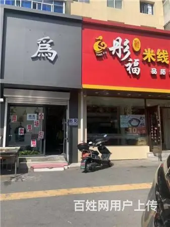 船营区大东门依林小镇旁45平服装店出兑 - 图片 4