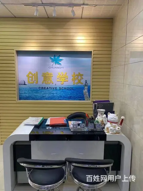珠海粤语培训广东话培训白话培训来创意学校 - 图片