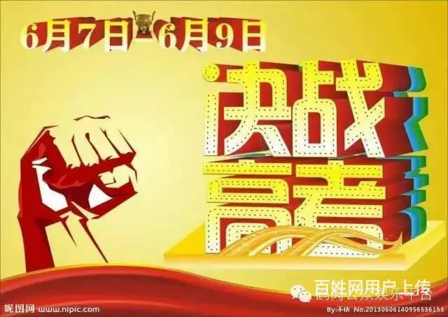 2024年黑龙江省退役军人免费读大专火热招生 - 图片