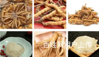 揭阳专业冬虫夏草回收价格一览一览表 - 图片 2