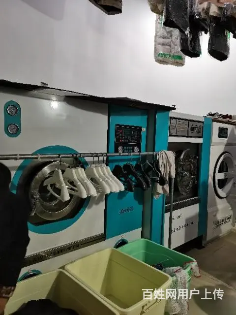 （雅德）碧桂园澳洁洗衣店整体转让 - 图片 6