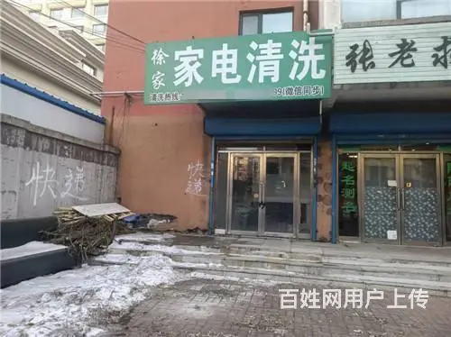 解放北路德威御园门市出售 - 图片 5
