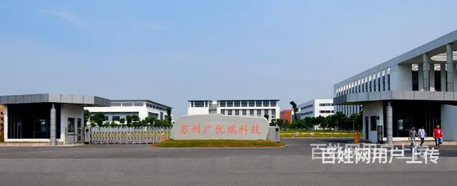 山东枣庄+急聘普工+仓管操作工+报销路费 - 图片 1