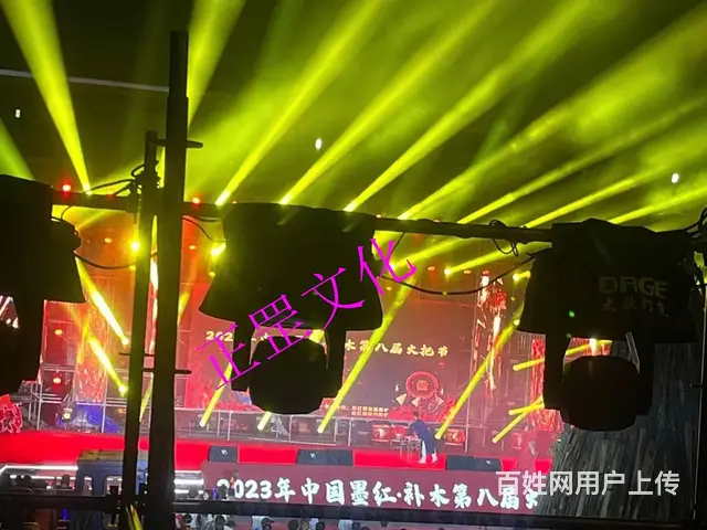 活动策划、舞台搭建、灯光音响、大屏、桌椅、演出表演 - 图片 10