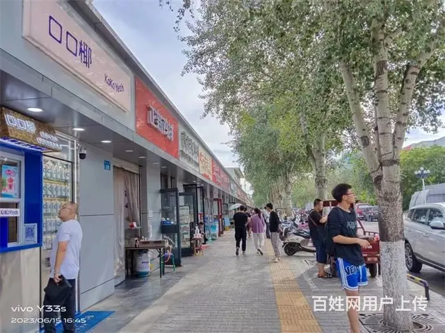 (同城搜铺网免费找店)榆林学院南门37平饮品店转让 - 图片 6