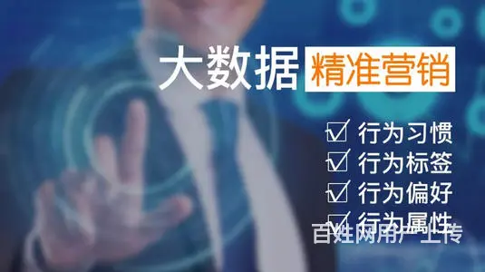 智能营销笔记本  比较好 - 图片 3