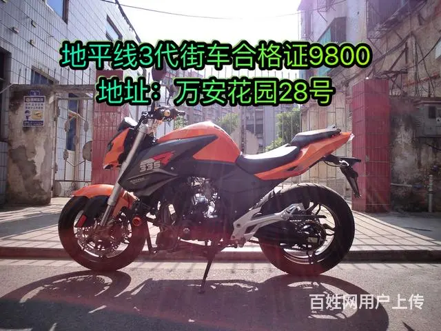 二手现货摩托车30部 加我微信看朋友圈 正规车，现 - 图片 10