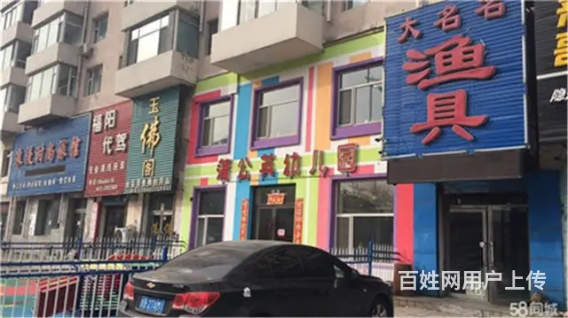 龙潭区土城子遵义路主街门市商铺出售 - 图片 1