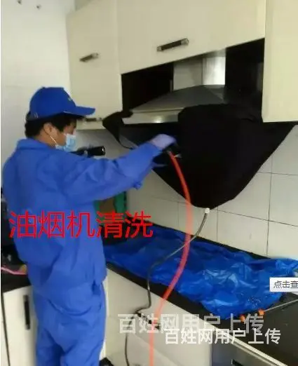 宿州萧县保洁小时工，公司保洁，外墙清洗，打扫卫生多少钱一平方 - 图片 2
