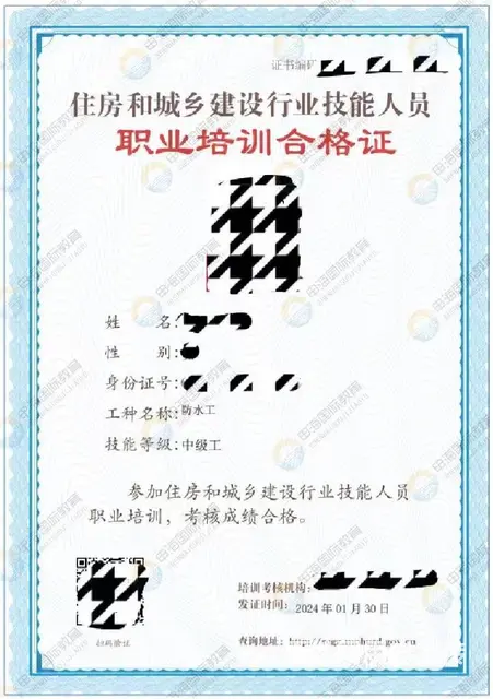 建设厅技工是什么？有什么用？ - 图片 3