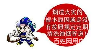 昆山市锦溪酒店餐厅单位食堂油烟机清洗 油烟管道清洗 - 图片 2