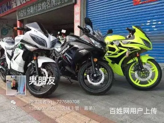 正规车城；厂家直销；各种喜欢的车型；分期付款实体店 - 图片 4