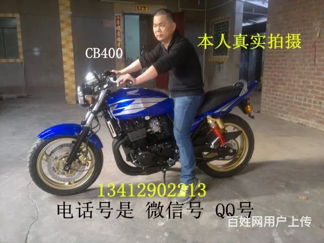 志诚车行开业二十年促销正式启动送好礼 包送货包上牌 - 图片 4