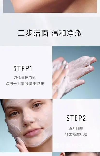 芭比布朗椰子洗面奶批发代理一件代发 - 图片 6