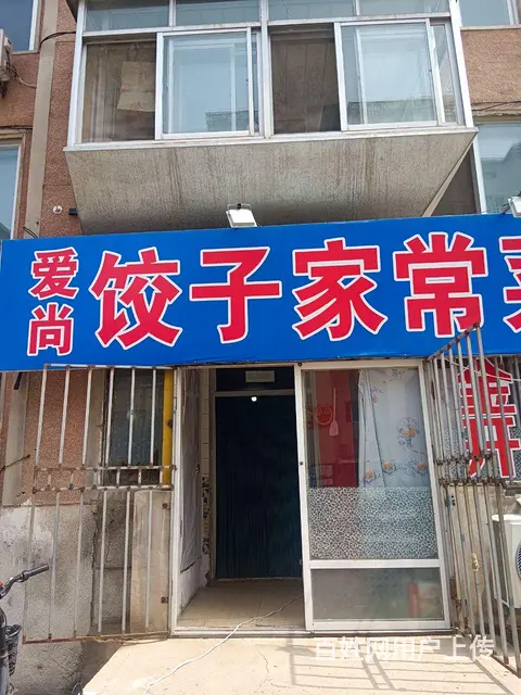 小吃外兑 - 图片