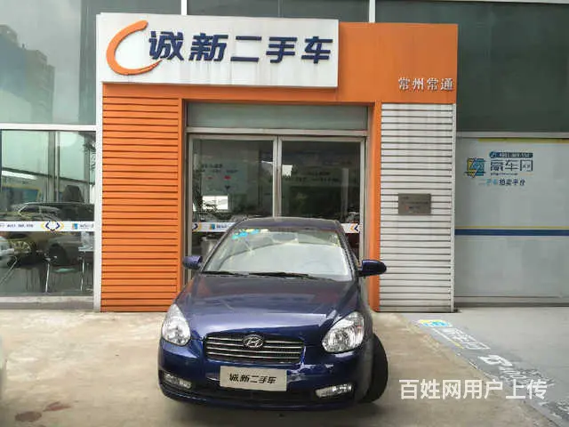 现代雅绅特 2009款 1.4L 手动 舒适型 ( - 图片 2