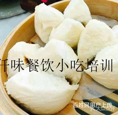 揭阳 港式叉烧包老面发酵 开裂形状 叉烧粗麦口味 - 图片 5
