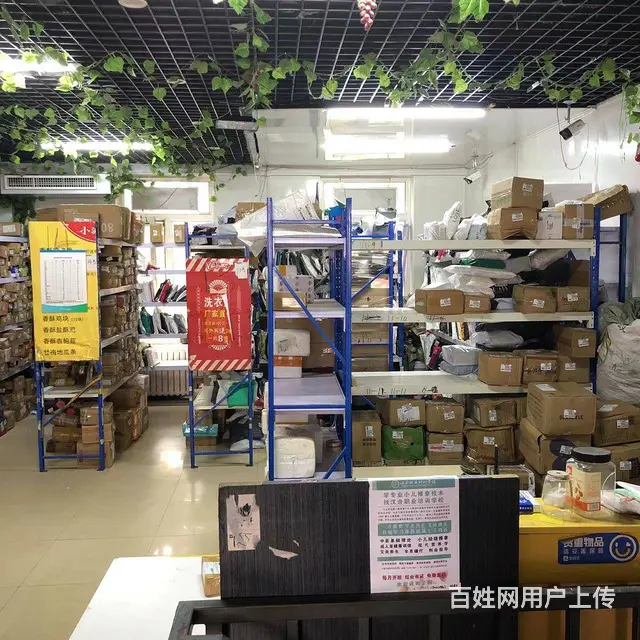 【搞定了！】南岗哈西大街东方瑞景小区驿站出兑转让 - 图片 5