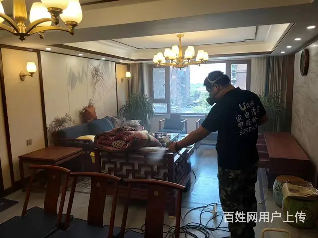 绥中 甲醛检测 测甲醛 除甲醛 甲醛治理 - 图片 7